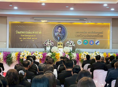 เครือข่ายสหกรณ์จังหวัดหนองคาย จัดงานรำลึก 110 ปี ... พารามิเตอร์รูปภาพ 14